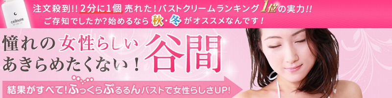 �Z���m�[�g���T�C�g